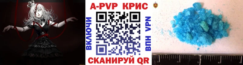 даркнет клад  Гусев  Alpha-PVP мука 