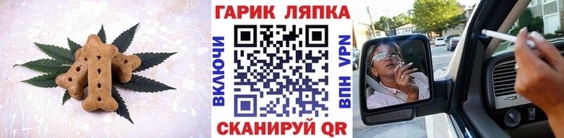 купить  сайты  Гусев  Печенье с ТГК конопля 