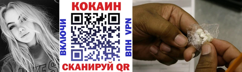 COCAIN Перу  Гусев 