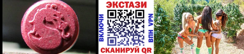 Ecstasy 99%  blacksprut ссылка  Гусев 