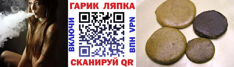 ГАШИШ гарик Гусев