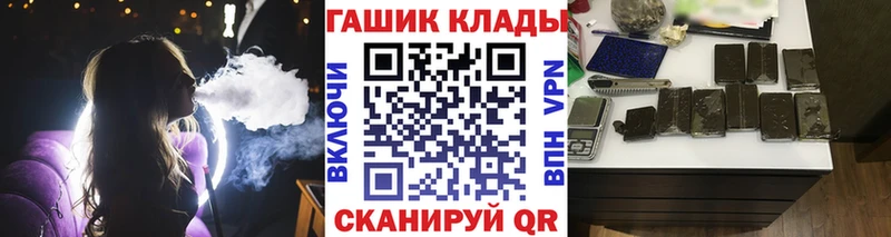 что такое   Гусев  ГАШИШ убойный 