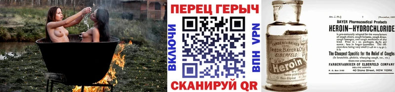 Героин герыч Гусев