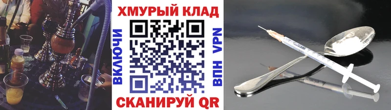ГЕРОИН гречка  Гусев 