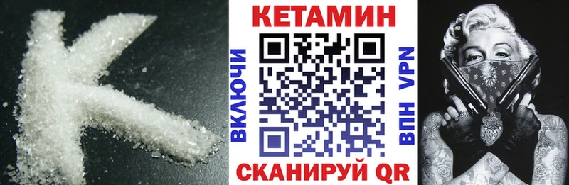 как найти закладки  Гусев  Кетамин ketamine 