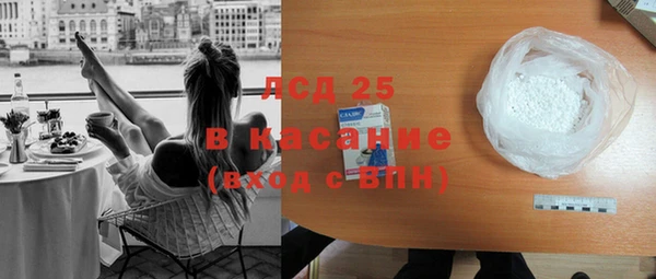 мефедрон Горняк