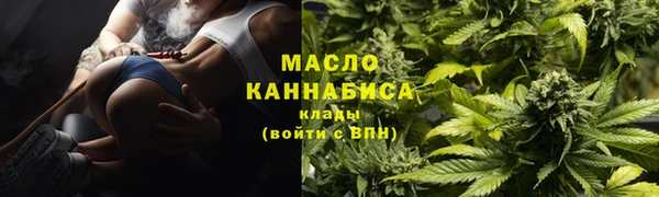 мефедрон Горняк