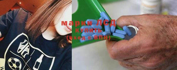 мефедрон Горняк