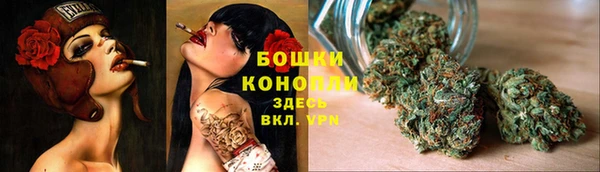мефедрон Горняк