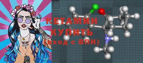 мефедрон Горняк