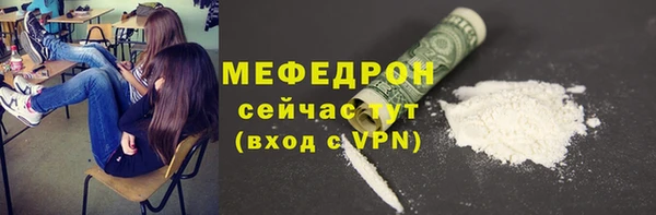mix Рославль