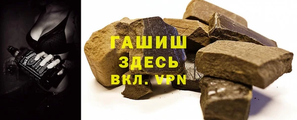 мефедрон VHQ Горно-Алтайск