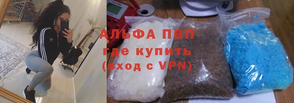 мефедрон Горняк