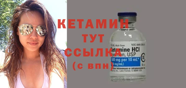 каннабис Гусиноозёрск