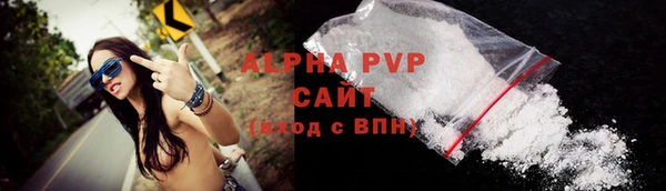 мефедрон VHQ Горно-Алтайск