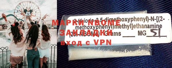 мефедрон VHQ Горно-Алтайск