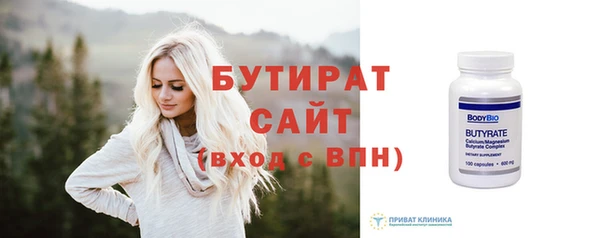 мефедрон VHQ Горно-Алтайск