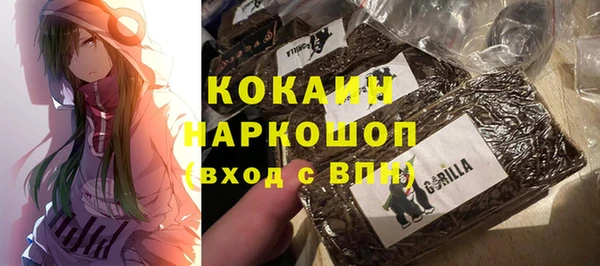 мефедрон Горняк