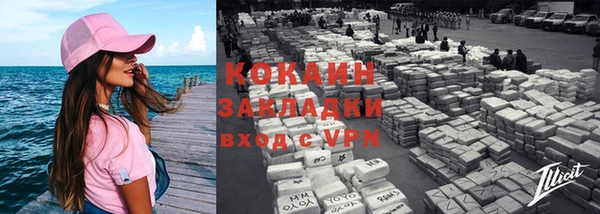 мефедрон VHQ Горно-Алтайск