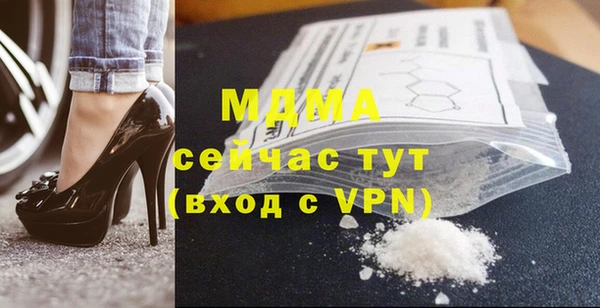 мефедрон VHQ Горно-Алтайск