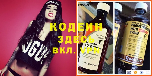 мефедрон Горняк
