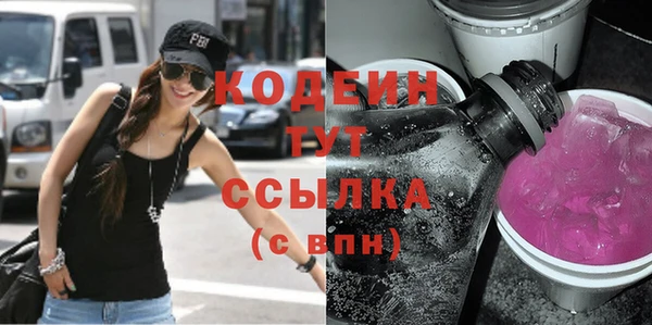 мефедрон Горняк