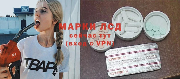 spice Приозерск