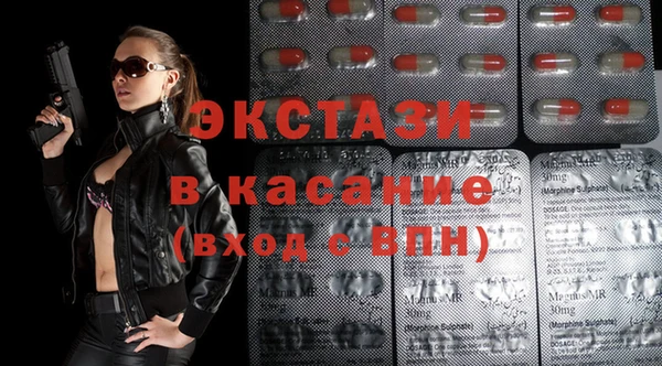 мефедрон Горняк