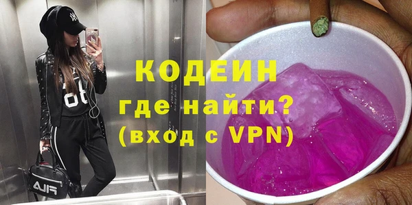 мефедрон Горняк