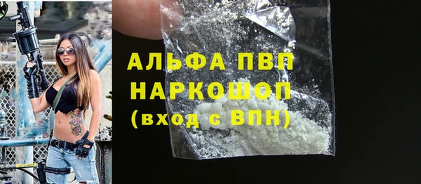 мефедрон Горняк