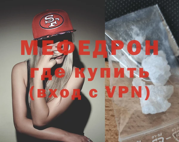 мефедрон VHQ Горно-Алтайск