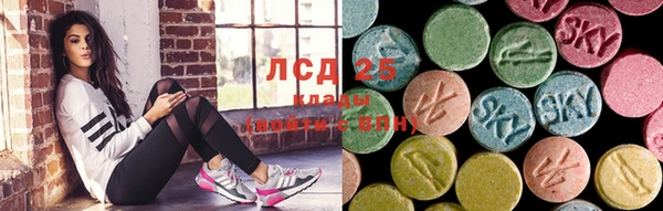 тгк Вязники