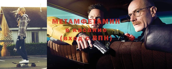 мефедрон Горняк