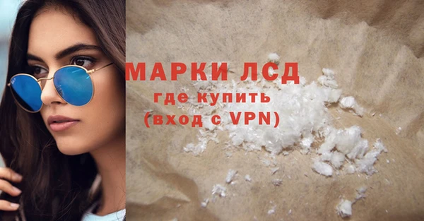 мефедрон VHQ Горно-Алтайск