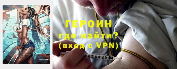 мефедрон VHQ Горно-Алтайск