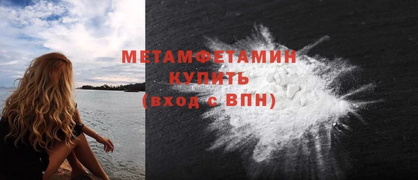 мет Пролетарск