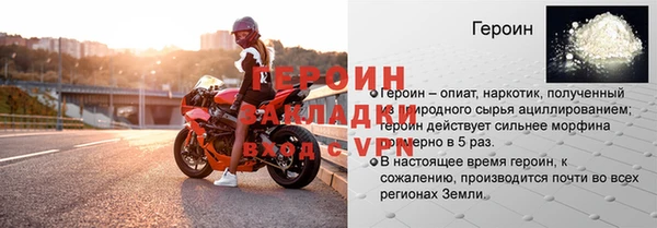 СК Горнозаводск