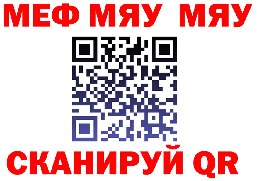АМФ 98% зеркало shop OMG Гусев