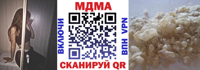 MDMA молли  Гусев 