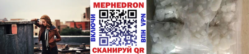 Меф  Гусев