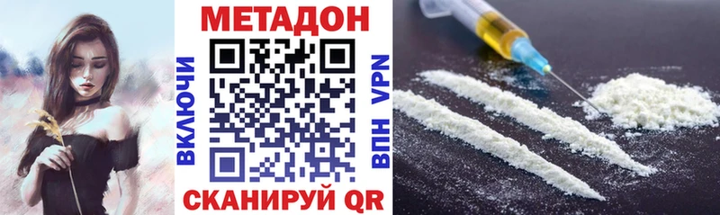 mega зеркало  Гусев  Метадон VHQ 