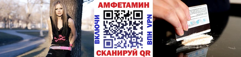 МЕТАМФЕТАМИН витя  hydra зеркало  Гусев 