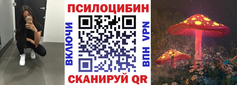 Галлюциногенные грибы GOLDEN TEACHER  ссылка на мегу ССЫЛКА  Гусев 