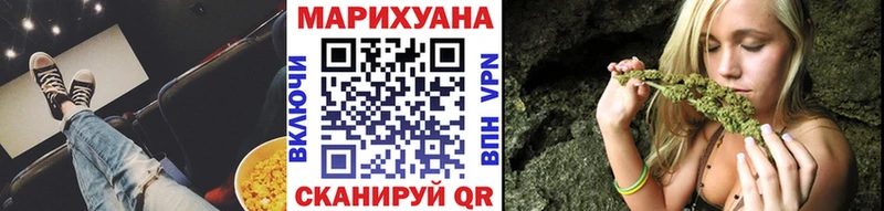 цены   Гусев  Шишки марихуана MAZAR 